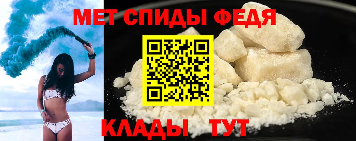 Амфетамин 98% Королёв