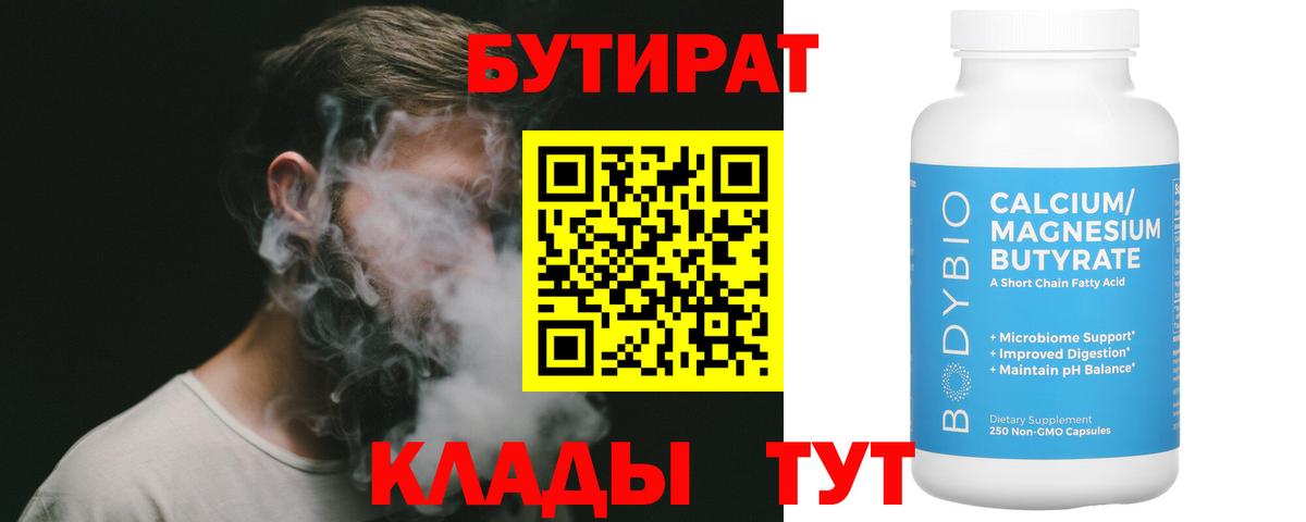 МАРИХУАНА Королёв