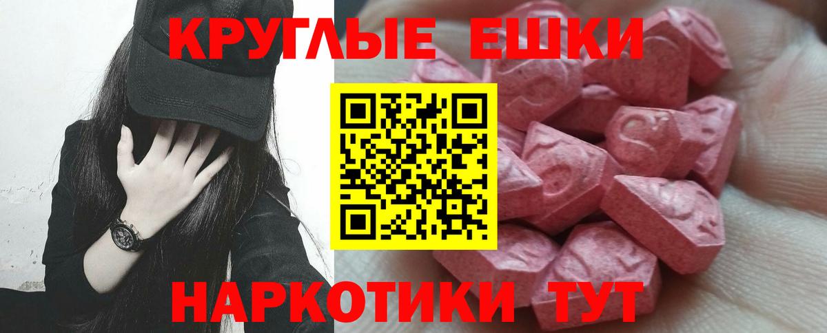 Королёв  Экстази  Вход с VPN  ЭКСТАЗИ XTC 