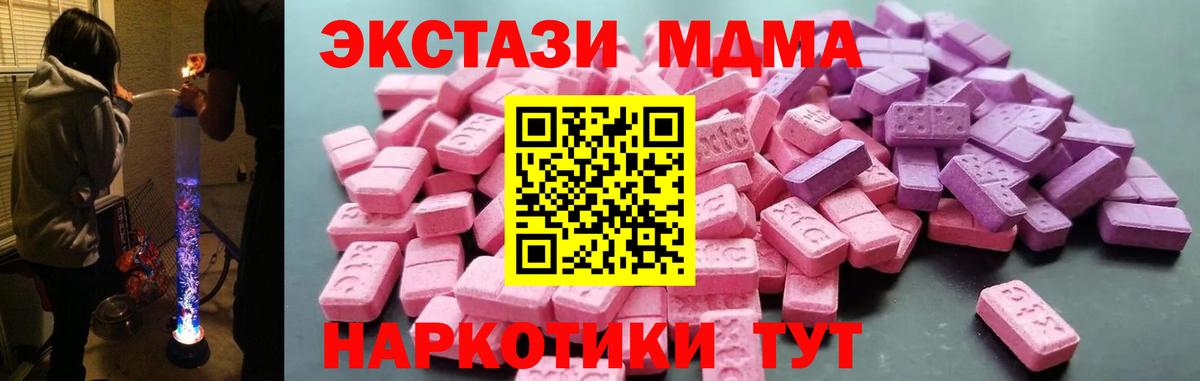 Ecstasy DUBAI Королёв