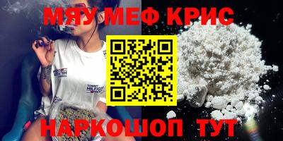 ALPHA PVP Гагарин