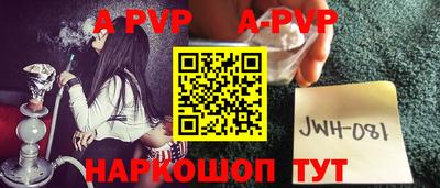 ALPHA PVP Гагарин