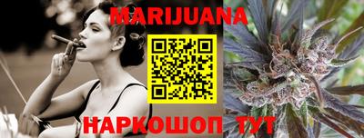 дурь Балаково