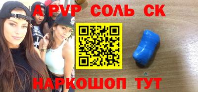 СК Гатчина