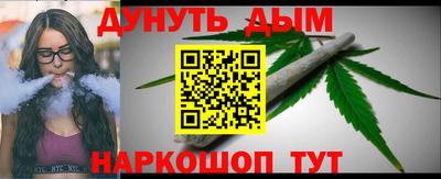 дурь Балаково