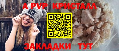 ALPHA PVP Гагарин