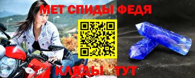 ALPHA PVP Гагарин