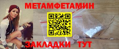 метадон Гай