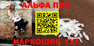мяу мяу кристалл Канаш