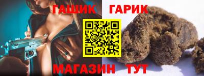 метадон Гай