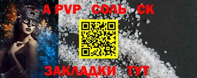 СК Гатчина