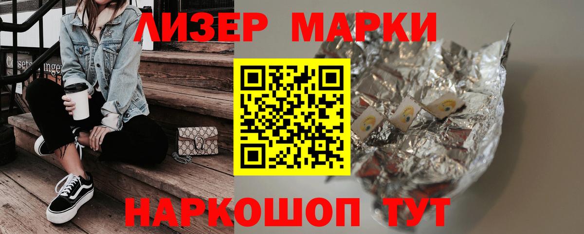 Лсд 25 экстази ecstasy  Королёв  ЛСД экстази ecstasy 