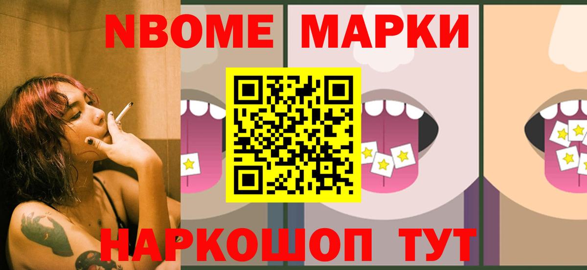 LSD-25 экстази ecstasy Королёв