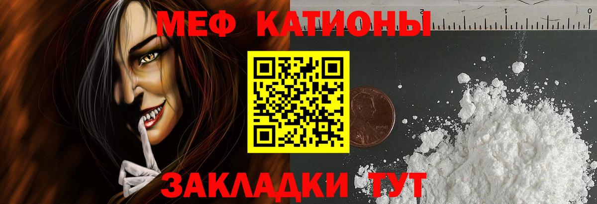 Мефедрон  Королёв