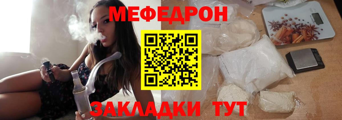 МЕФ  Королёв