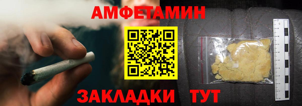 Королёв  МЕТАМФЕТАМИН кристалл  МЕТАМФЕТАМИН  Вход с VPN 