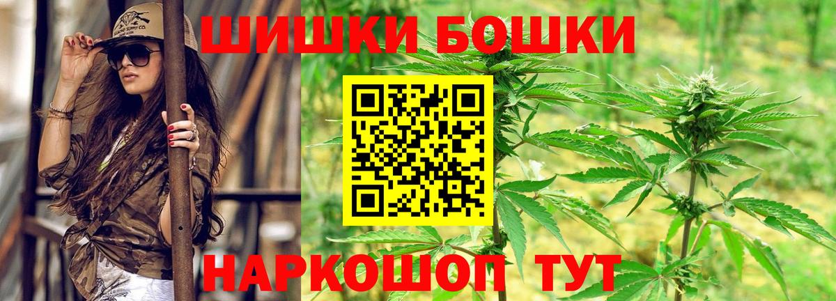 Марихуана Bruce Banner Королёв