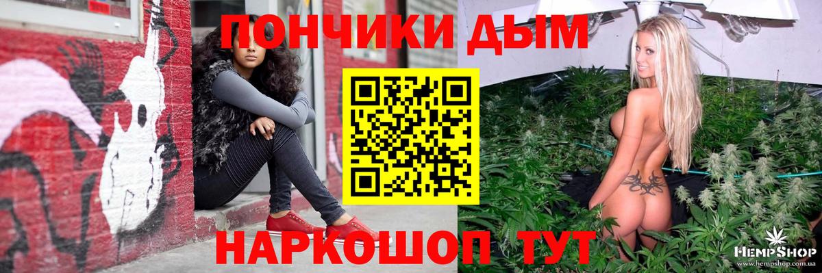 Марихуана VHQ  Марихуана White Widow  Марихуана марихуана  Вход с VPN  Королёв  Бошки марихуана LSD WEED 
