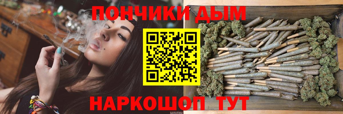 МАРИХУАНА Bruce Banner Королёв