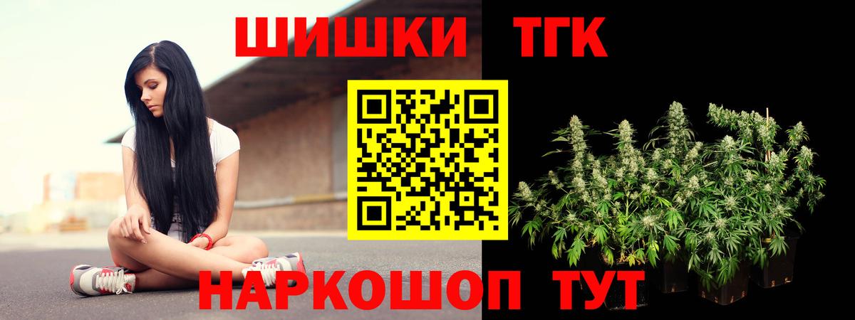 Марихуана AK-47  МАРИХУАНА индика  Королёв 